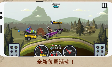 登山赛车修改版7723游戏盒