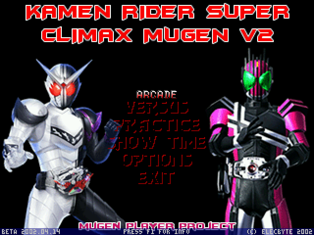 mugen假面骑士全人物整合版