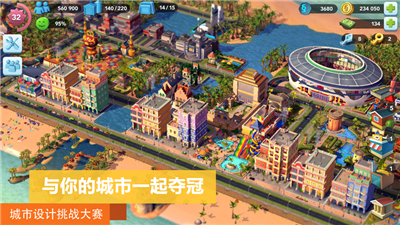 simcity无限绿钞金币ios修改版