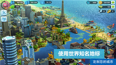 simcity无限绿钞金币ios修改版
