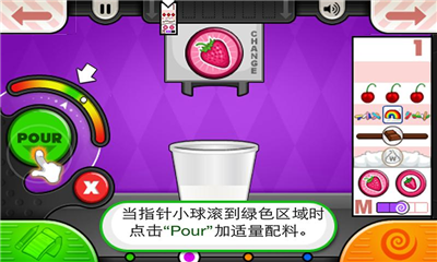 老爹冰淇淋店游戏下载中文版没有广告