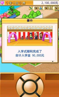 名门口袋学院2修改版无限返现