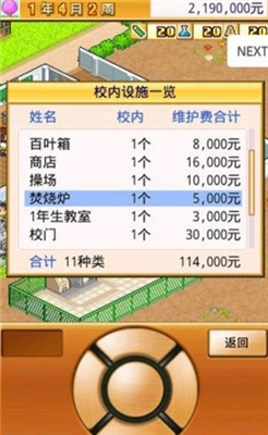 微信截图_20210717142429.png
