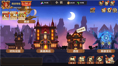 天黑装备铺预约