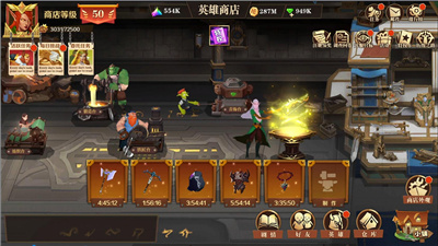 天黑装备铺预约