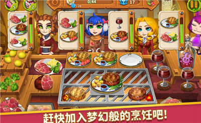 咔嗞饼干修改版2.3.3