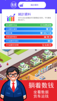迷你掌柜
