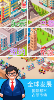 迷你掌柜