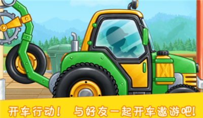 挖掘模拟建造2
