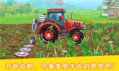 挖掘模拟建造2