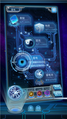 物种起源游戏