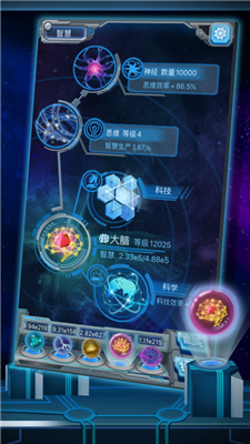 物种起源游戏
