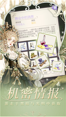 螺旋圆舞曲哔哩哔哩版