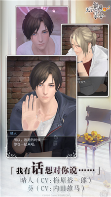 无法触碰的掌心修改版网盘ios