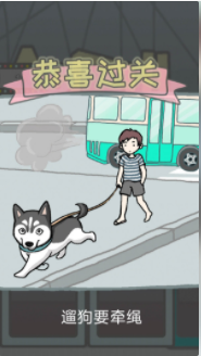 竟然养二哈