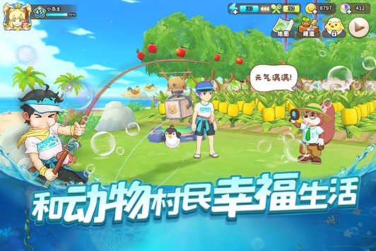 悠长假期游戏修改版