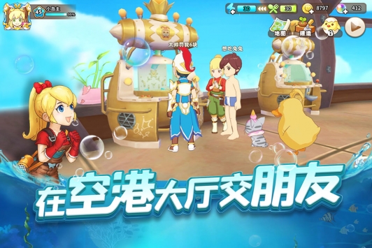 悠长假期游戏修改版