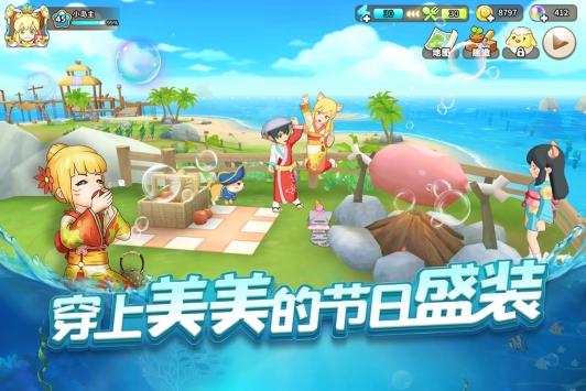 悠长假期游戏修改版