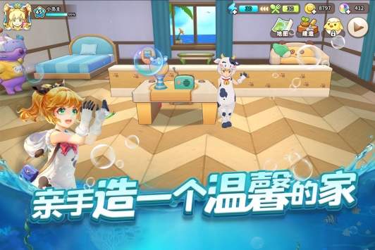 悠长假期游戏修改版