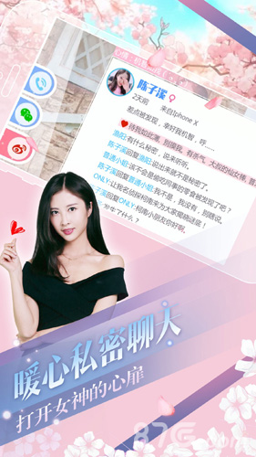 心动回忆游戏完整版