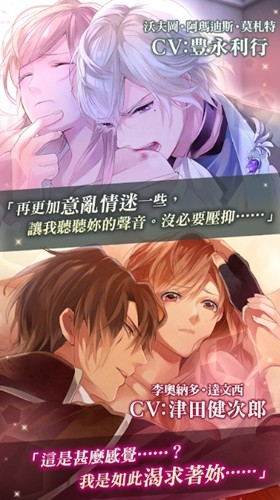 美男吸血鬼手游中文版