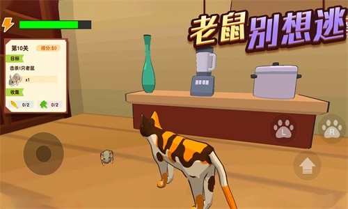 猫咪破坏王中文汉化版