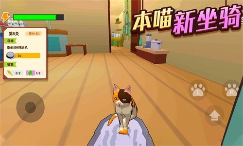 猫咪破坏王中文汉化版