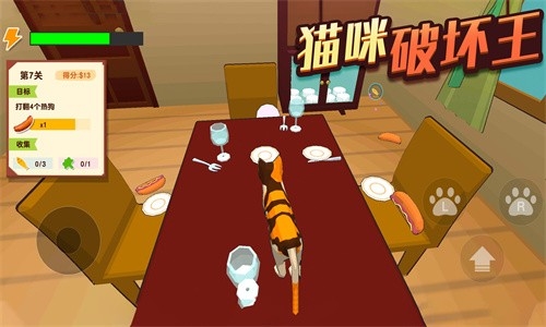 猫咪破坏王中文汉化版