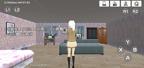 学校生活模拟器2无限金币修改版
