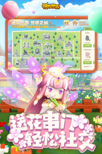 迷你世界修改版内置菜单2023
