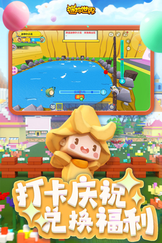 迷你世界修改版内置菜单2023