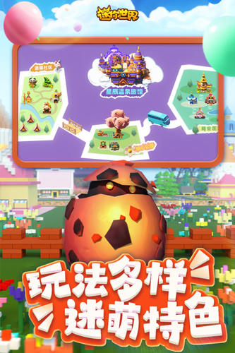 迷你世界修改版内置菜单2023