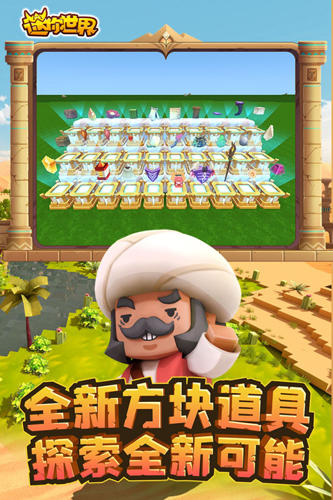 迷你世界修改版内置菜单2023
