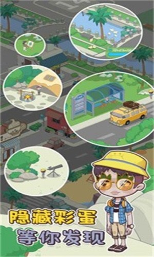 我的小海岛手游官方