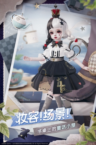 箱庭小偶游戏公测版