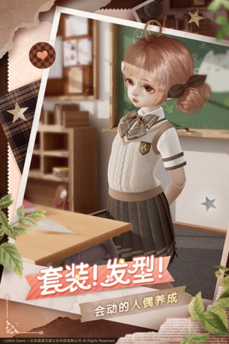 箱庭小偶游戏公测版