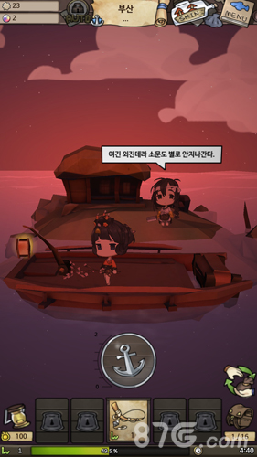 漂流少女生存记游戏游戏