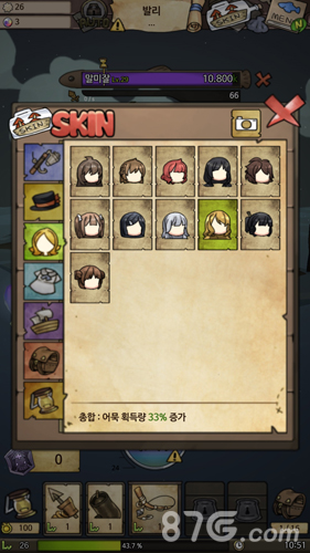漂流少女生存记游戏游戏