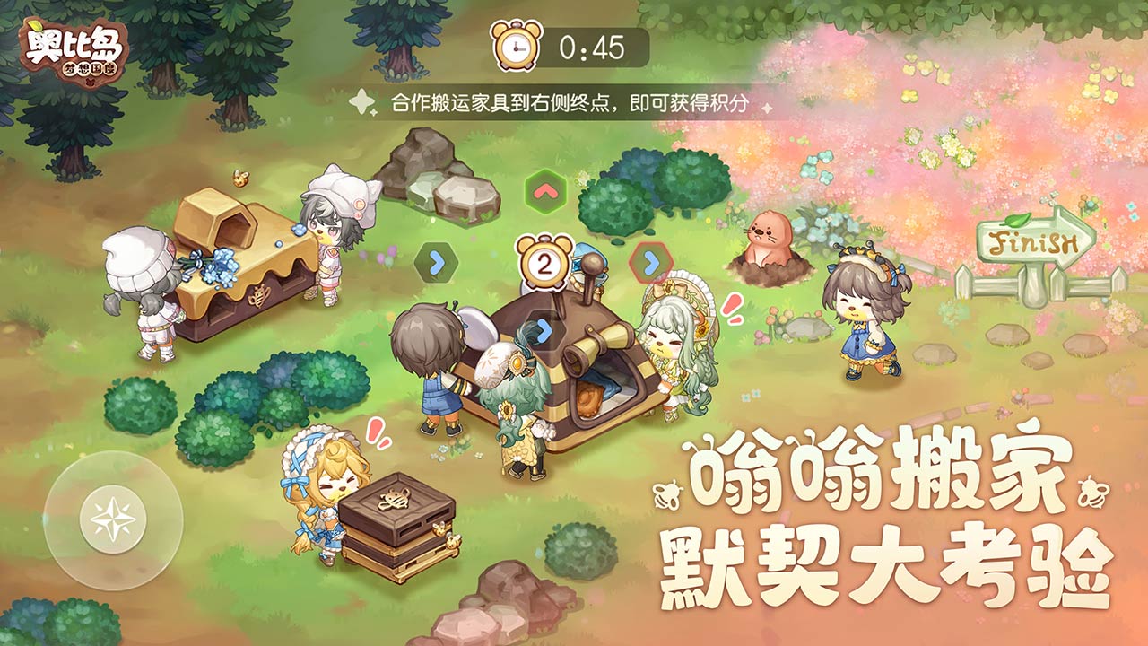 奥比岛梦想国度b站最新版