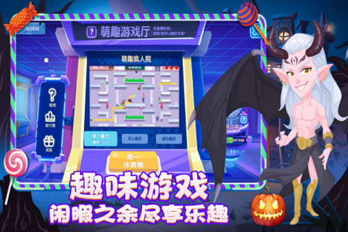 萌趣医院折扣服