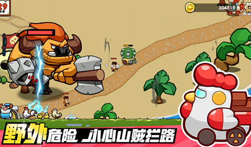 小猫的移动货仓2022最新版