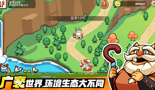 小猫的移动货仓2022最新版