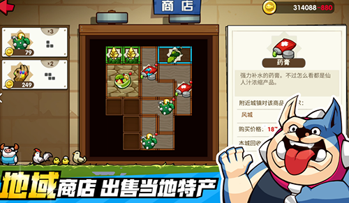 小猫的移动货仓2022最新版