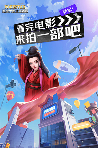 票房大卖王gg修改器