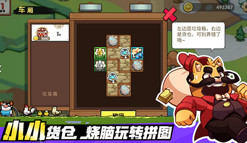 小猫的移动货仓2022最新版