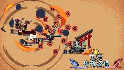 电竞传奇经理内置菜单修改版