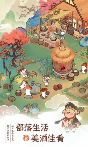 我在桃源有个家游戏正版
