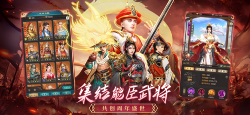 我在大清当皇帝ios最新版