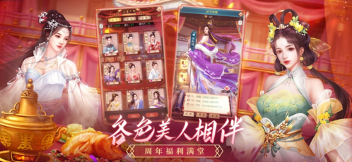 我在大清当皇帝ios最新版