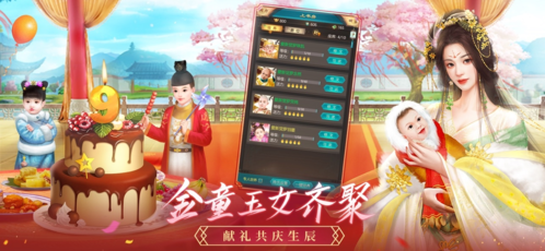我在大清当皇帝ios最新版